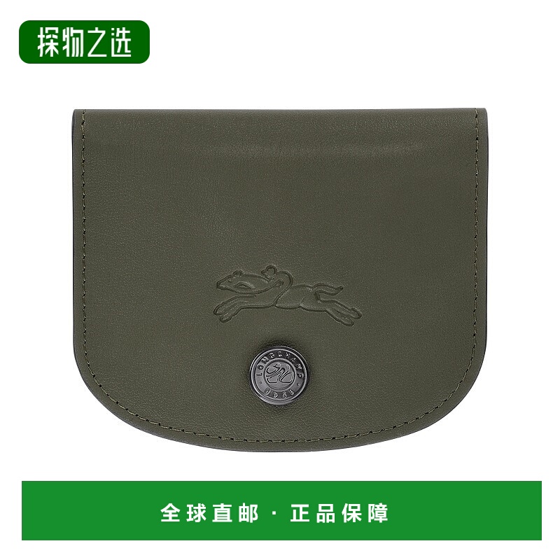 欧洲直邮LONGCHAMP珑骧 男士深绿色Le Pliage Xtra 卡包