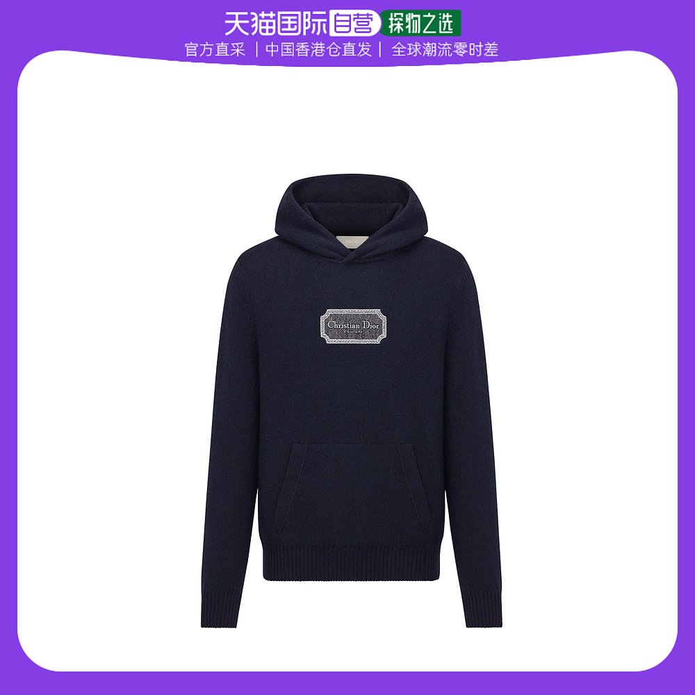 香港直邮DIOR/迪奥 Christian Dior Couture标志山羊绒连帽针织衫