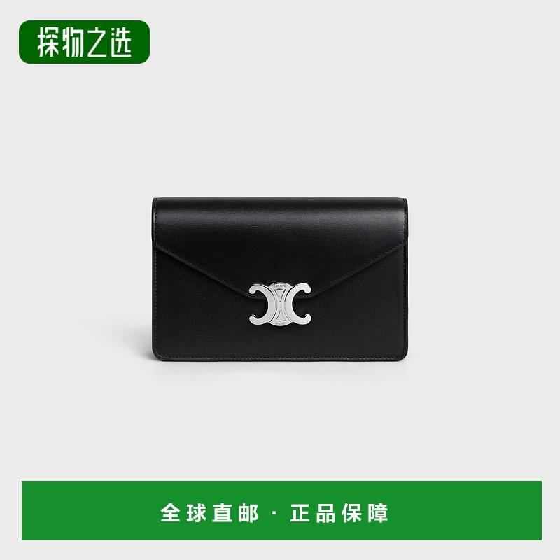 欧洲直邮Celine (2025新品) POUCH WITH MARGO CHAIN 亮面小牛皮