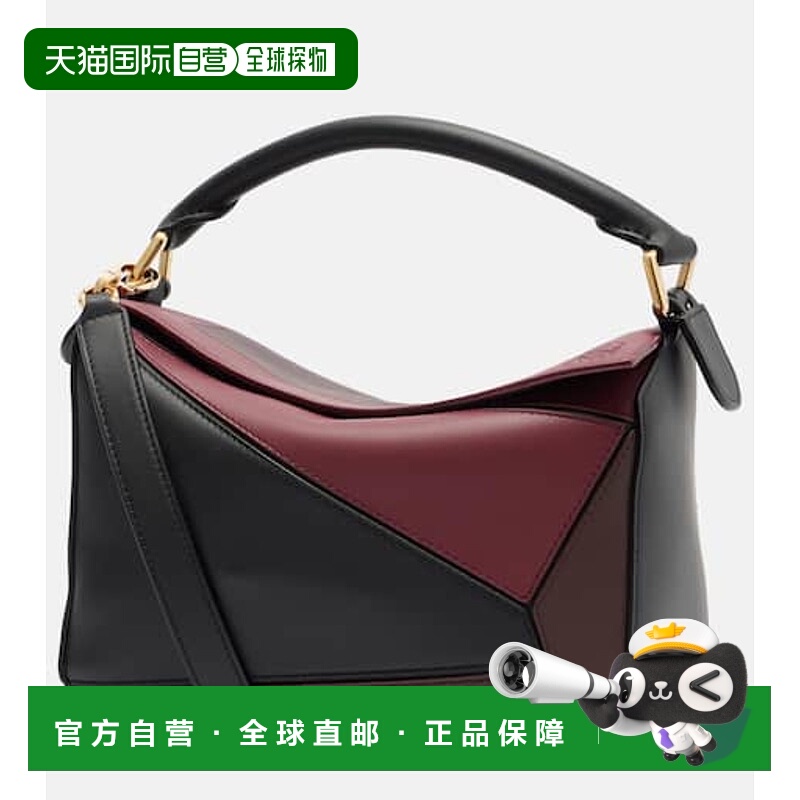 1h可退 香港直邮LOEWE 罗意威 女士 Puzzle 方形小号皮革肩包