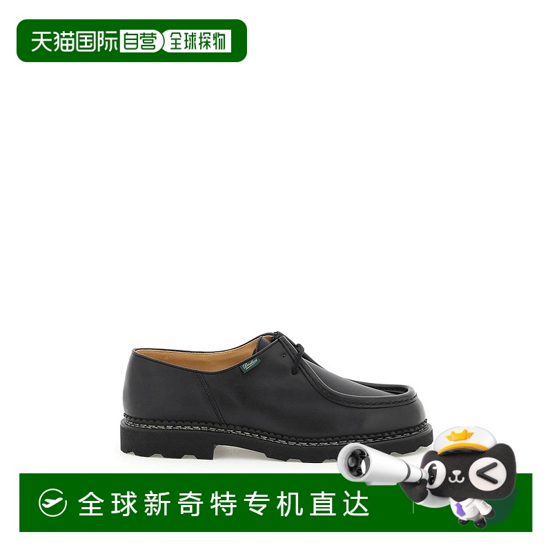 1h可退 欧洲直邮paraboot 男士 正装鞋商务