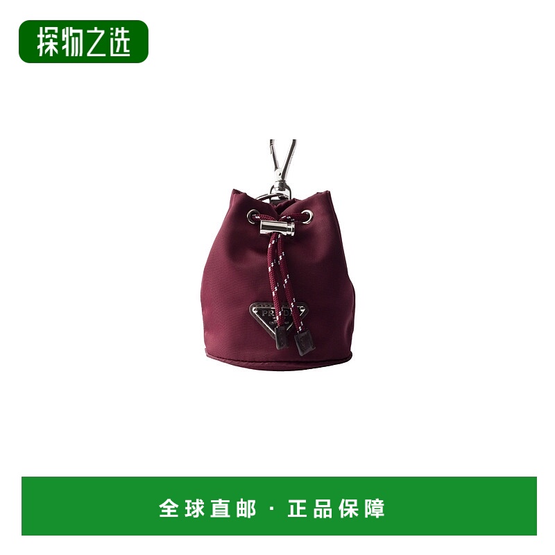香港直邮Prada Speedrock Re-Nylon 钥匙扣挂饰 2TT2022HE1