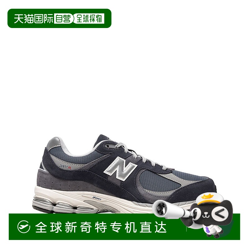 1h可退 欧洲直邮new balance  运动鞋