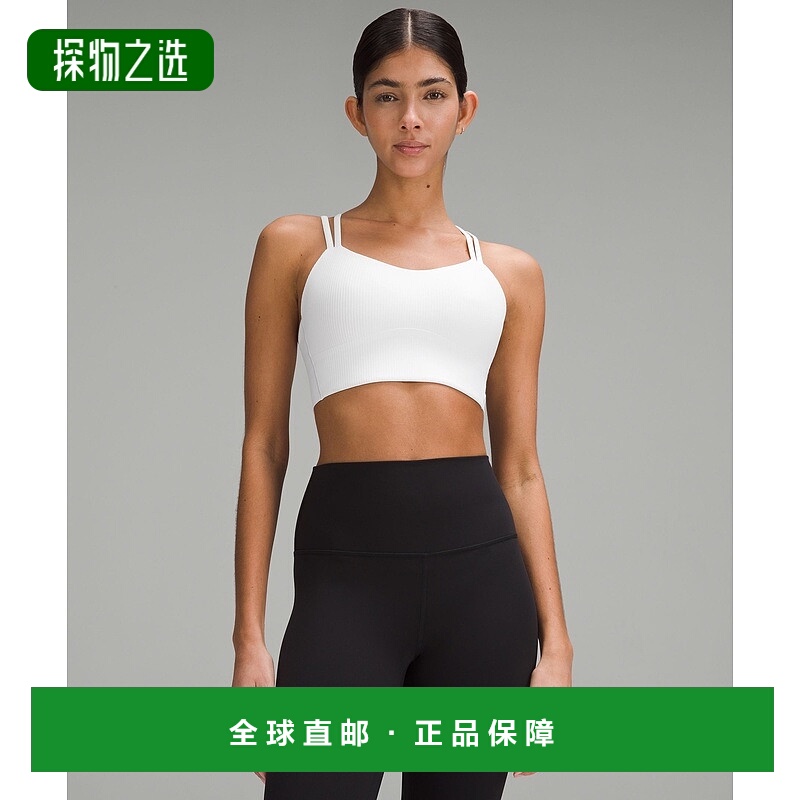 1h可退 欧洲直邮LULULEMON露露乐檬 Like a Cloud 罗纹长款运动文