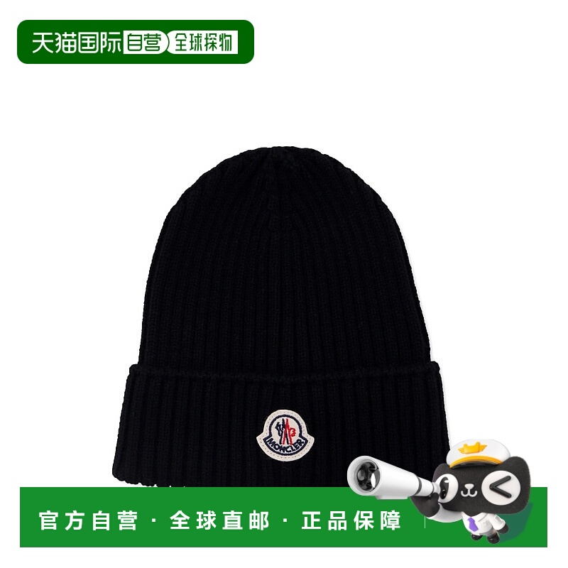 1h可退 欧洲直邮moncler 少男 帽子