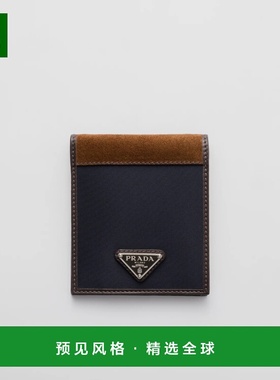1h可退 欧洲直邮PRADA 普拉达 25秋冬 2MO513_384_F0C1B 男士 钱