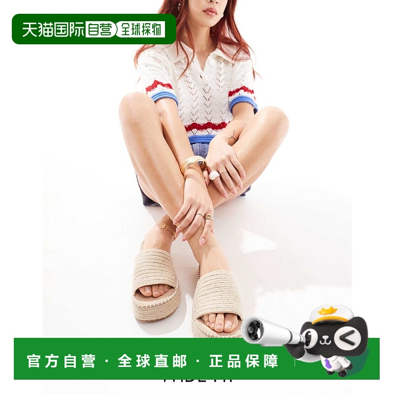 1h可退 香港直邮ASOS 女士 Jordyn 设计宽版防水台麻底凉鞋(自然)
