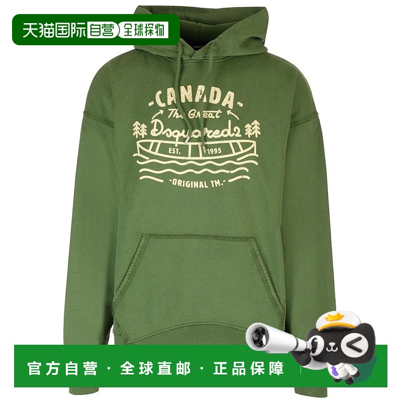 1h可退 香港直邮Dsquared2 二次方 男士 长袖卫衣 S74GU0739S2553