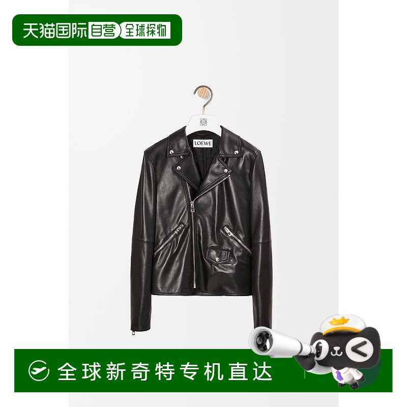 1h可退 欧洲直邮LOEWE/罗意威 纳帕小羊皮机车夹克新款