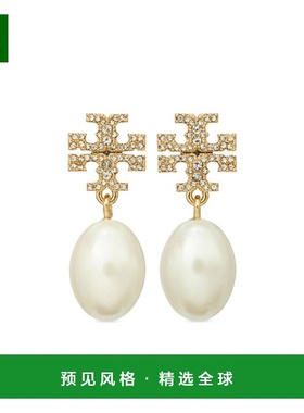 香港直邮TORY BURCH 女士耳饰 158536137 CO 黄色 KIRA PAVE PEAR