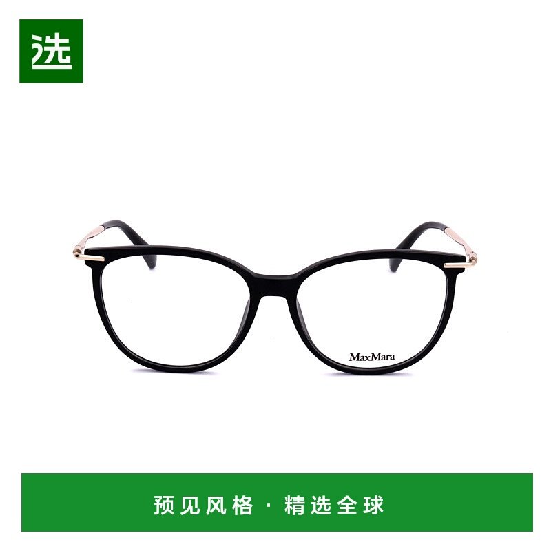 香港直邮Max Mara 全框眼镜 MM5050,ZIPPO/瑞士军刀/眼镜,定制成品光学镜,淘宝优惠券,粉丝福利购,淘宝优惠卷