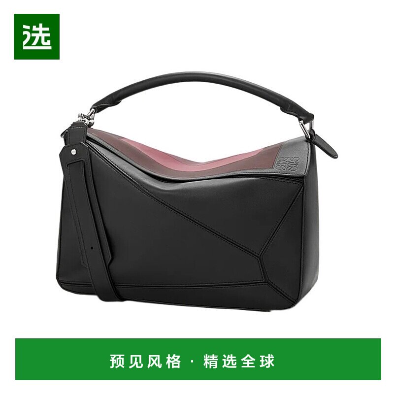 香港直邮Loewe 大号Puzzle单肩包 B510PLAX01罗意威