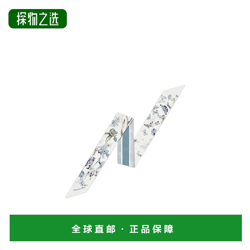 香港直邮Dior 蝴蝶与鸢尾花 Mitzah 丝巾 61IRF106I644真丝