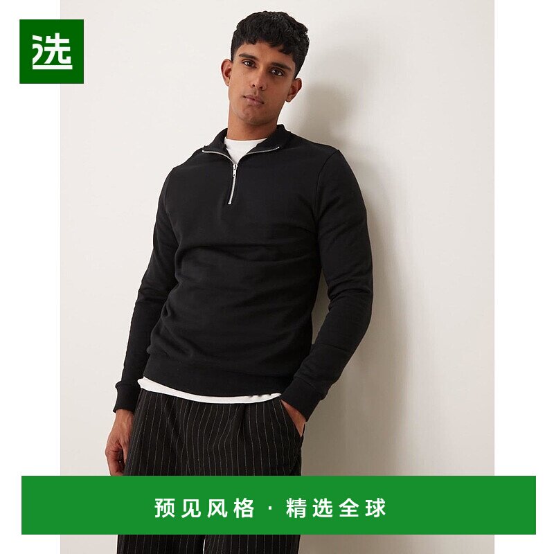 1h可退 香港直邮ASOS 男士 设计基础款1/4拉链运动衫(黑色)卫衣