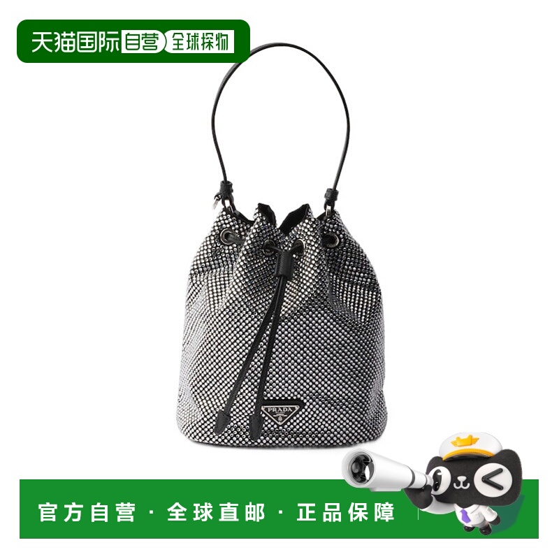 香港直邮Prada 抽绳迷你水桶包 1BE0672HNJVOOD