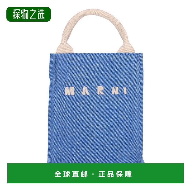 1h可退 香港直邮Marni 玛尼 女士 標誌刺繡手提包 SHMP0145U1P853