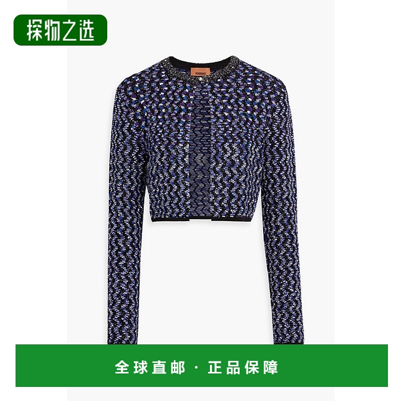 香港直邮MISSONI 米索尼 女士 短款珠片提花针织针织开衫 DS24WM1