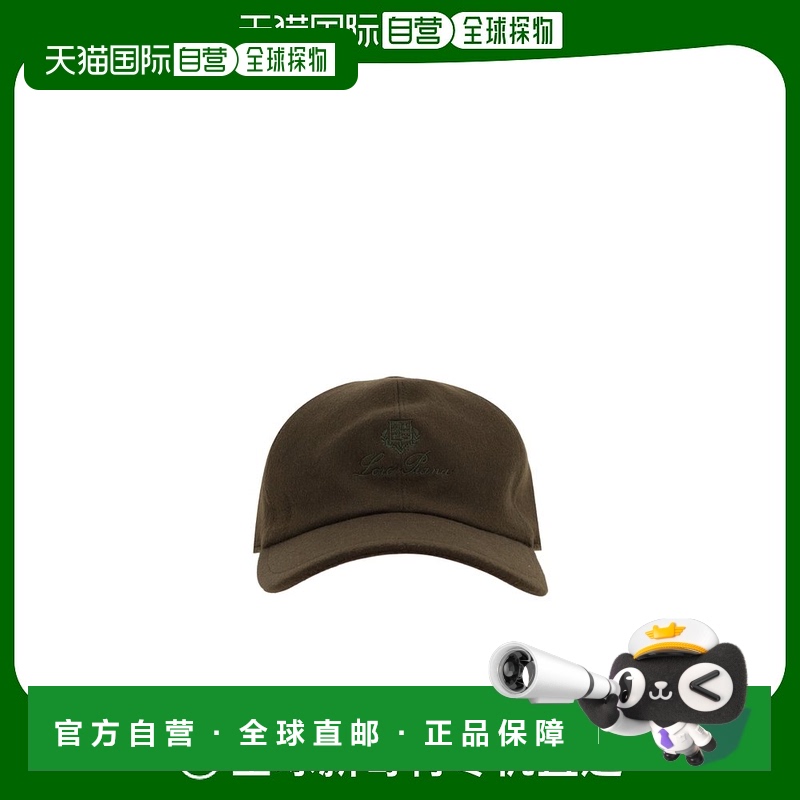 香港直邮Loro Piana 带帽檐帽子 FAF8520潮流时尚穿搭 高级感正品