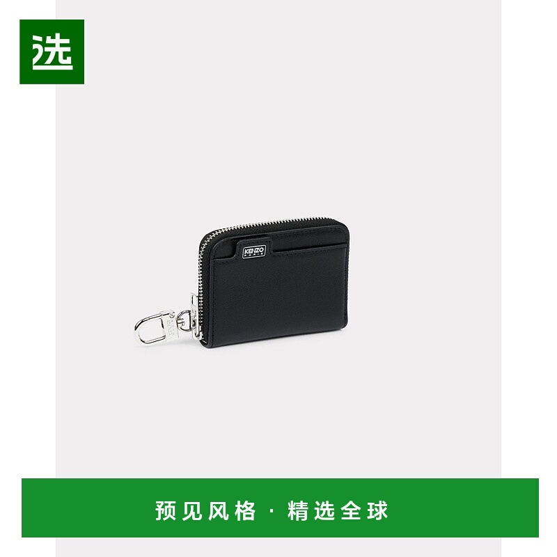 欧洲直邮KENZO (2025新品) 皮革“KENZO Tab”钥匙圈拉链