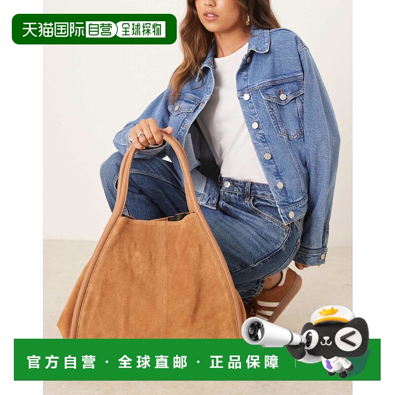 1h可退 香港直邮ASOS 女士 tubular 设计绒面革褐色手提包