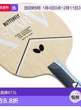 日本直邮Butterfly Ecstar V乒乓球拍37011新款