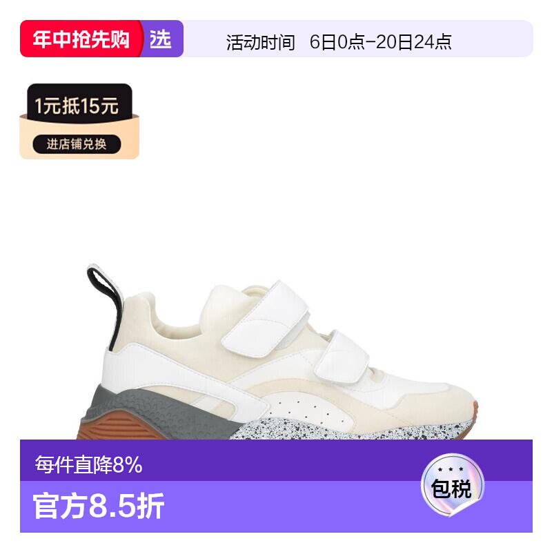 1h可退 【美国直邮】stella mccartney 女士 时尚休闲鞋松糕鞋