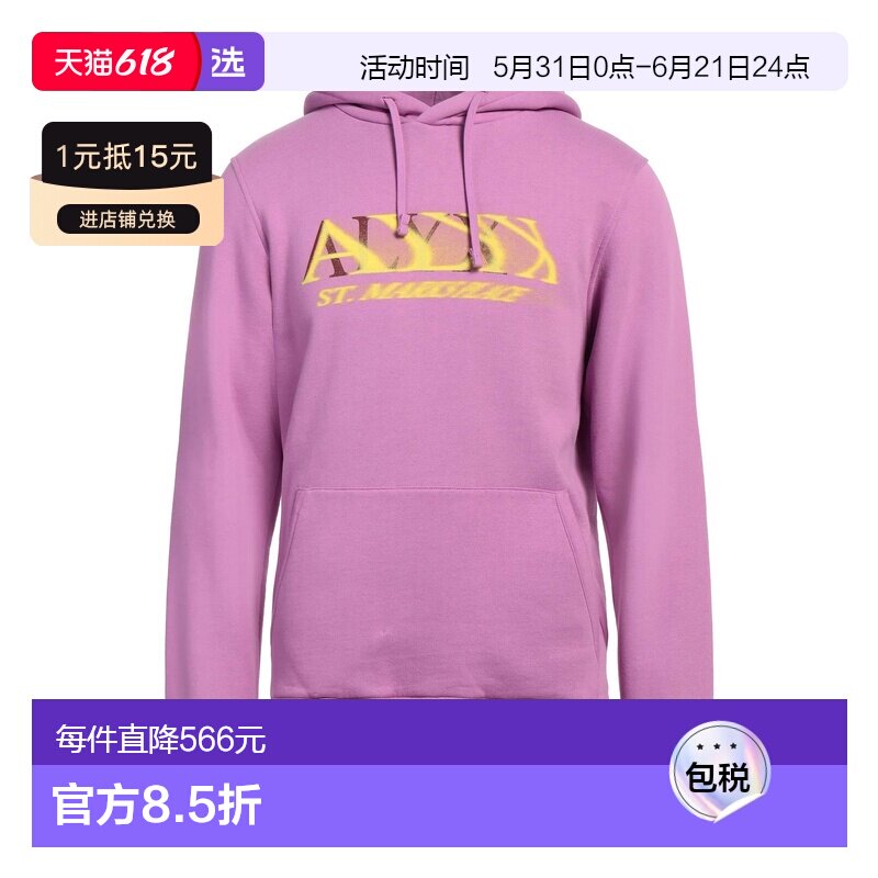 1h可退 香港直邮1017 ALYX 9SM 男士 卫衣 pink粉色 舒适时尚帽衫