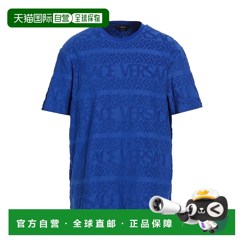 1h可退 香港直邮Versace 范思哲 男士 T恤 blue蓝色 舒适时尚