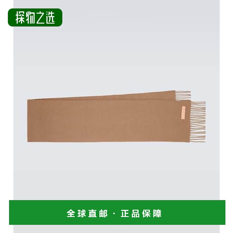 1h可退 香港直邮Acne Studios 艾克妮 男士 Fringe-edged 羊毛围
