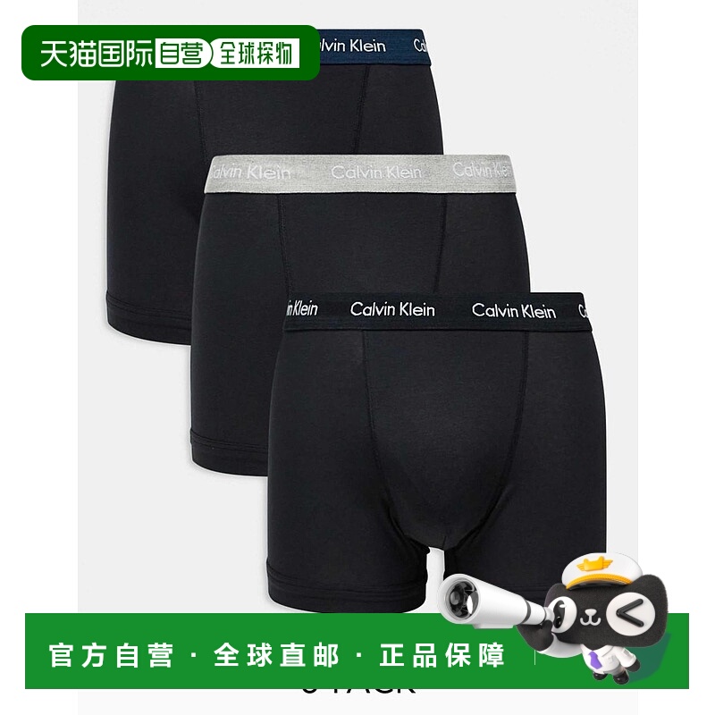 1h可退 香港直邮Calvin Klein 卡尔文·克莱恩 男士 navy/grey/bl