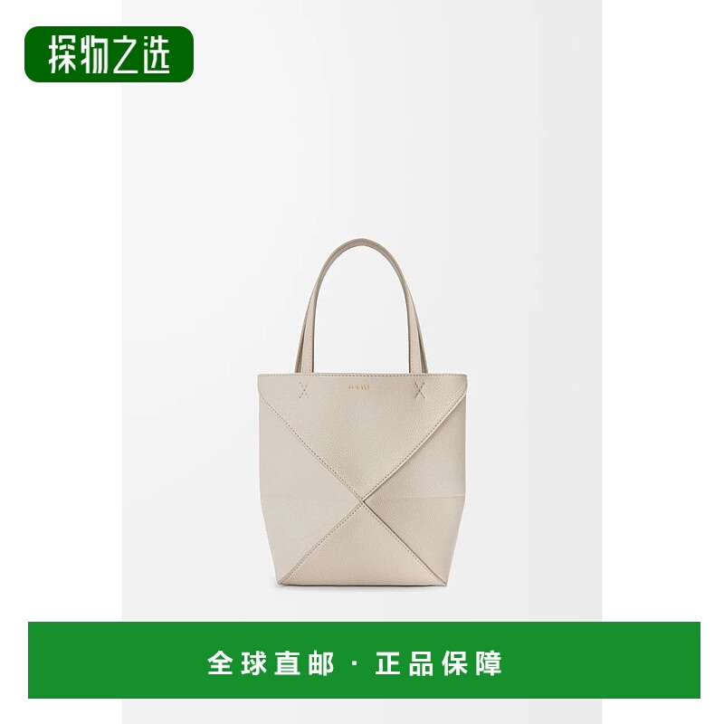 香港直邮LOEWE 罗意威 女士 PUZZLE 折叠迷你包包 A779V25X19