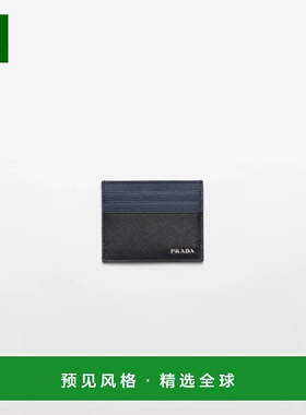 1h可退 欧洲直邮PRADA 普拉达 26春夏 2MC025_2FPJ_F0G52 男士 卡