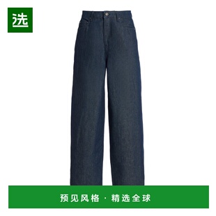 1h可退 香港直邮ROTATE BIRGER CHRISTENSEN 女士 硬质阔腿牛仔裤