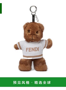 香港直邮Fendi 泰迪熊吊饰 7AS389AV30