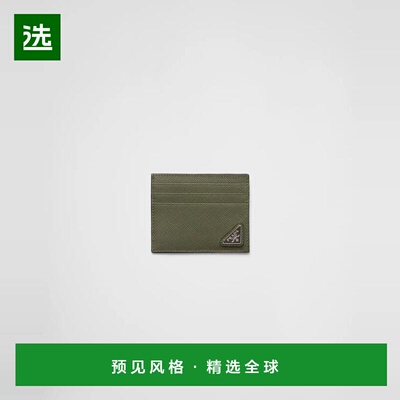 1h可退 欧洲直邮PRADA 普拉达 26春夏 2MC223_QHH_F0466 男士 卡
