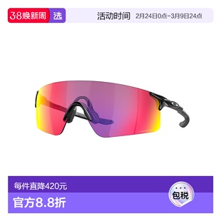 1h可退 香港直邮Oakley 欧克利 男士 徽标太阳镜 9454SOLE945402