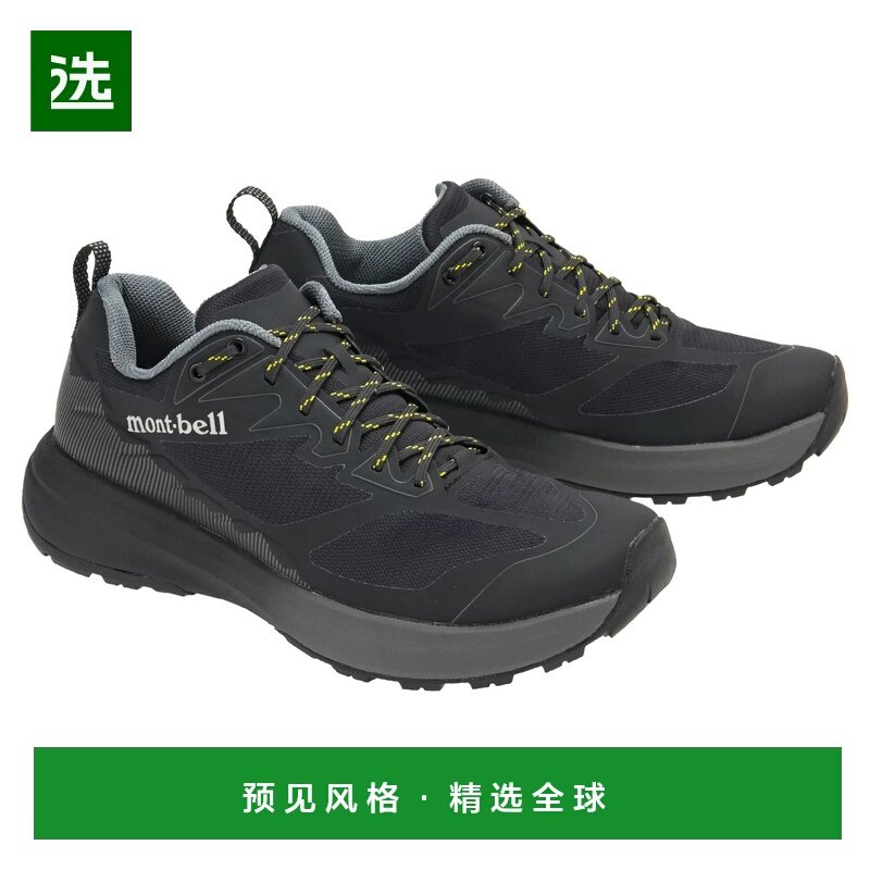 1h可退 香港直邮mont-bell 男士户外徒步鞋 1129693BK CO 黑色 Tr,户外/登山/野营/旅行用品,登山鞋/徒步鞋,淘宝优惠券,粉丝福利购,淘宝优惠卷