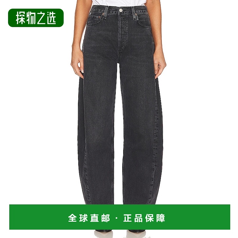 1h可退 香港直邮AGOLDE 女士 Luna 拼接阔腿牛仔裤 A90391157