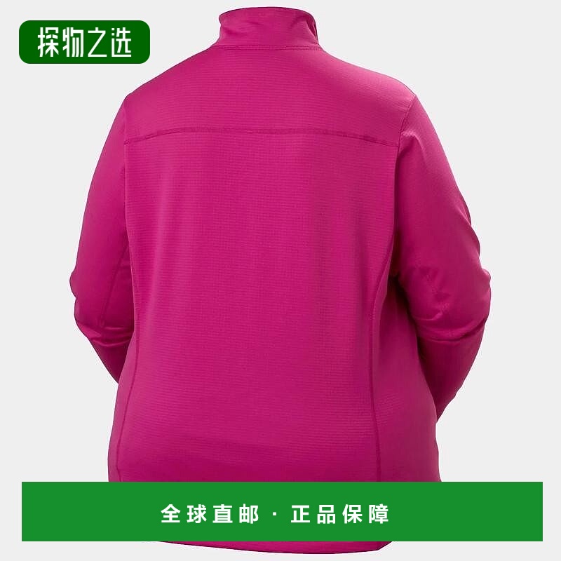 自营欧洲直邮Helly Hansen 女士紫红色聚酯Versalite抓绒夹克Plus