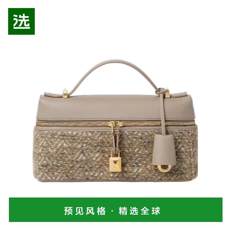 香港直邮Loro Piana Extra Bag L23 手提包 FAQ2941