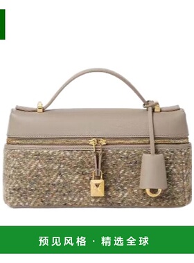 香港直邮Loro Piana Extra Bag L23 手提包 FAQ2941