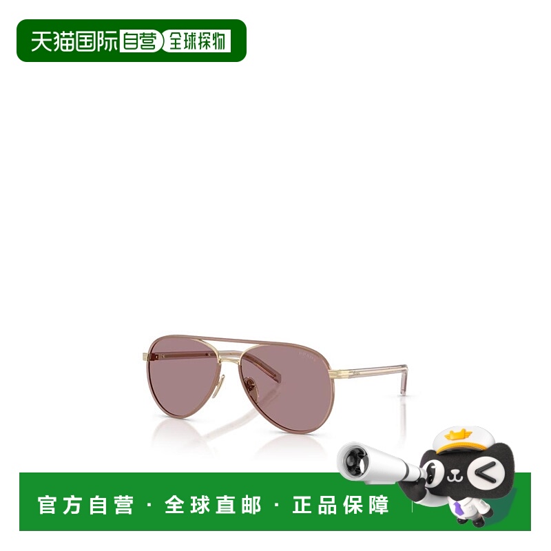 香港直邮Prada 飞行员太阳镜 PRB57S普拉达