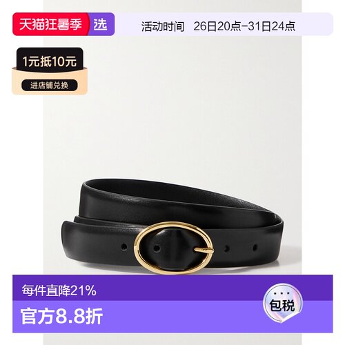 1h可退 andersons 女士 皮带腰带 A3366FDAF394702PL01N1