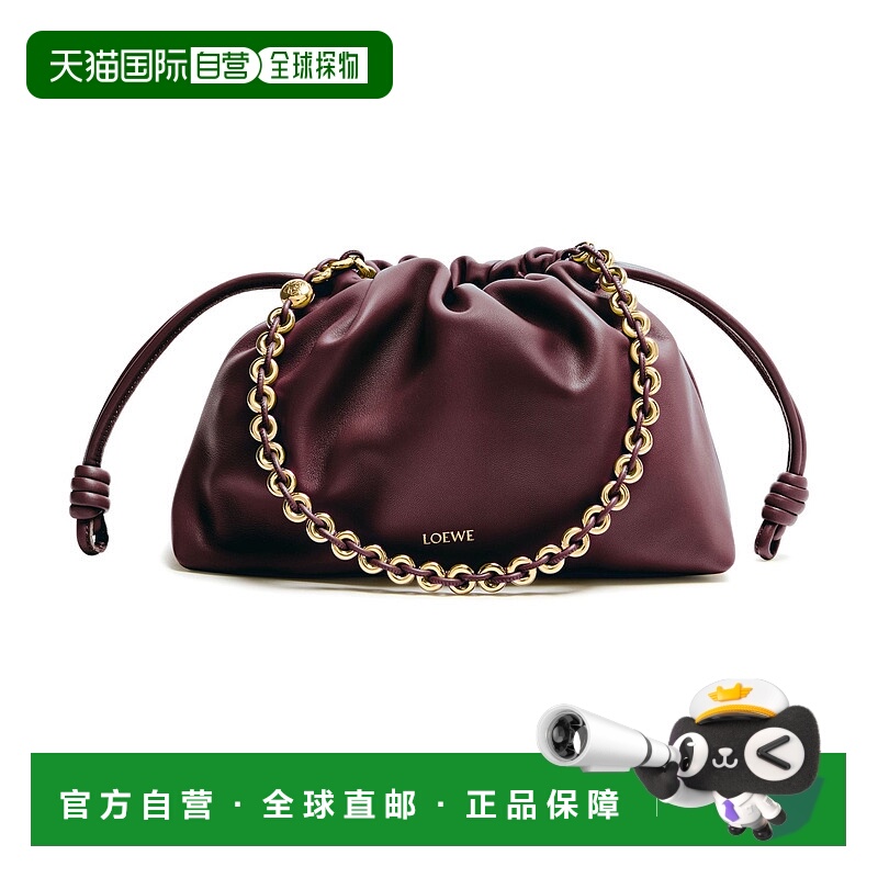 1h可退 香港直邮LOEWE 罗意威 女士 Flamenco 中号软羊革羔羊皮包