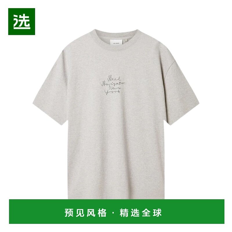 香港直邮AXEL ARIGATO 男士T恤 A3936003GREYMELANGE SS2026,男装,T恤,淘宝优惠券,粉丝福利购,淘宝优惠卷