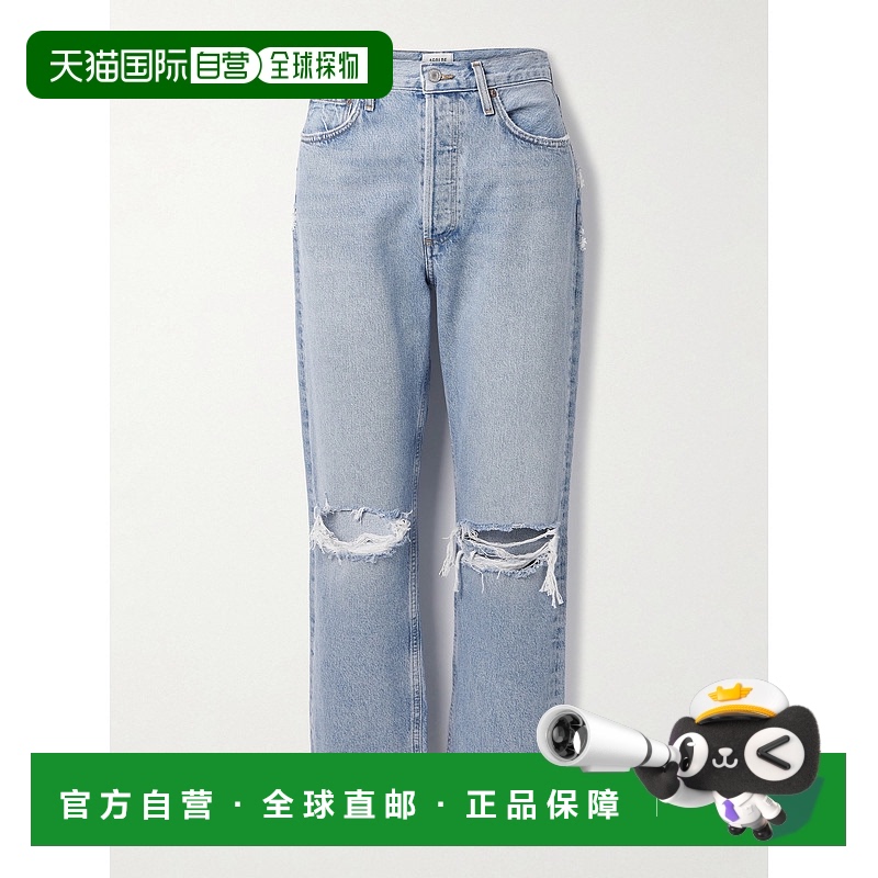 1h可退 香港直邮AGOLDE 女士 '90s 磨破中腰直筒牛仔裤 A069L1206