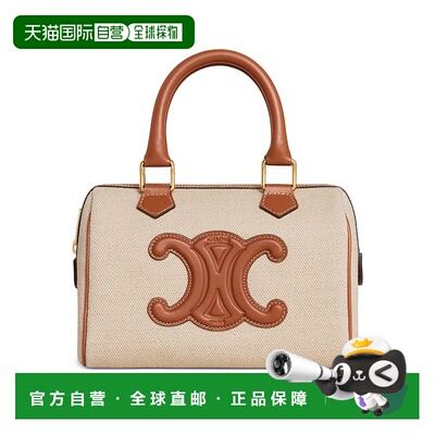 1h可退 香港直邮Celine 思琳 女士 Boston Triomphe小号织物和牛