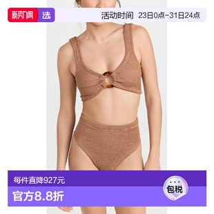 女士 Nadine 比基尼套装 1h可退 舒适时尚 香港直邮HUNZA