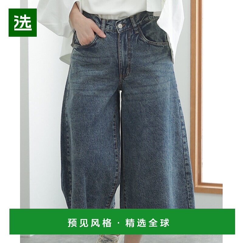 日本直邮PourVous女士七分裤正品时髦时尚穿搭外穿显瘦休闲裤