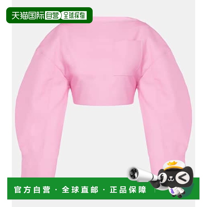 1h可退 香港直邮Jacquemus 女士 Casaco 羊毛真丝短款上衣 001268